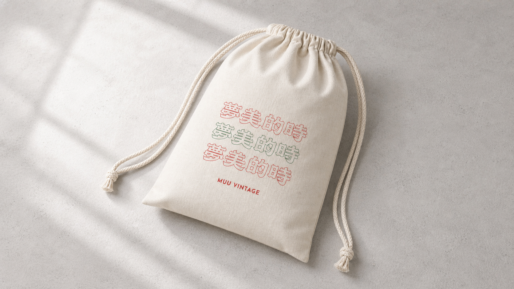 MUU VINTAGE 様 巾着バッグを平置きで見せたモックアップ