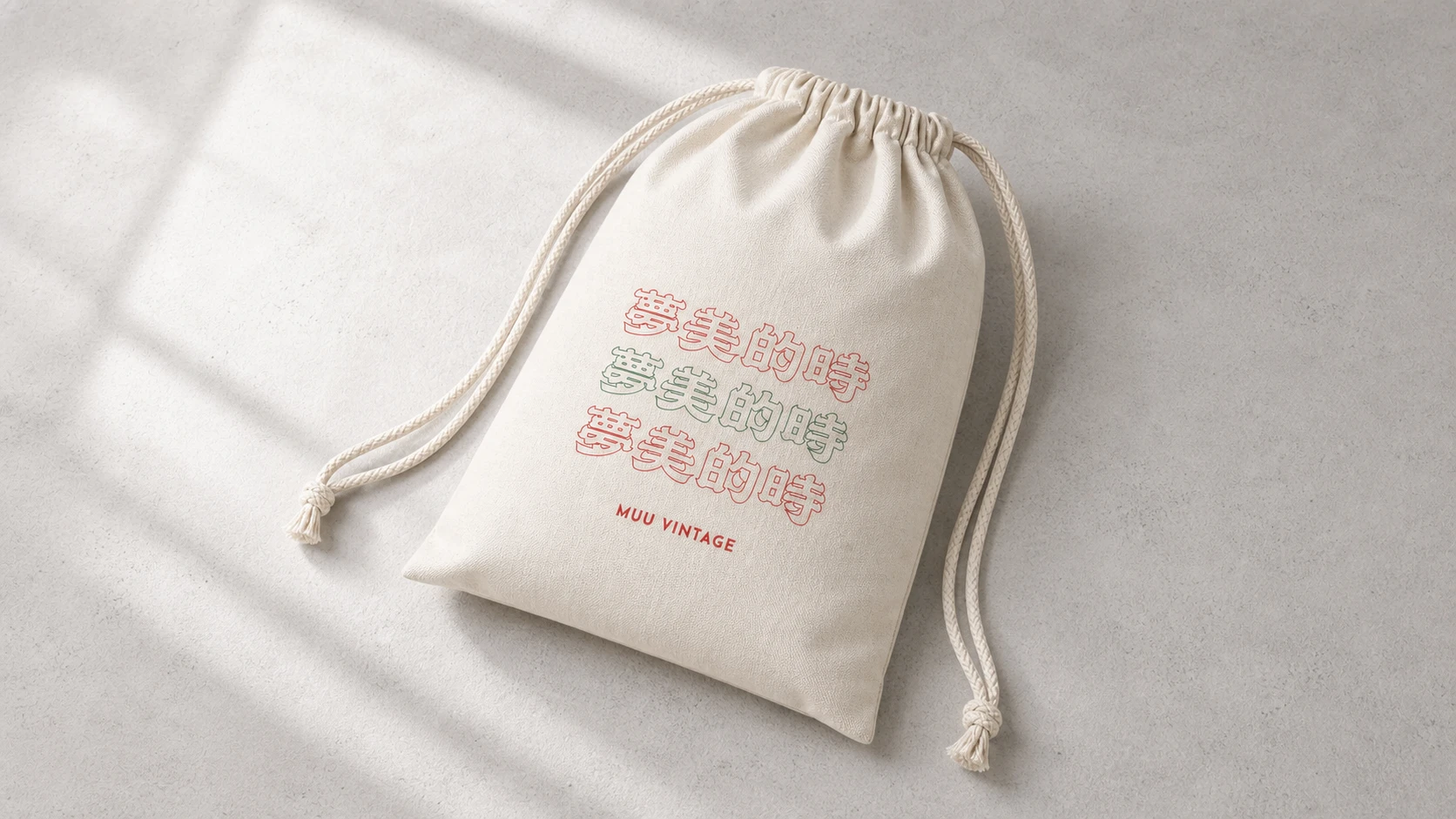 MUU VINTAGE 様 巾着バッグを平置きで見せたモックアップ