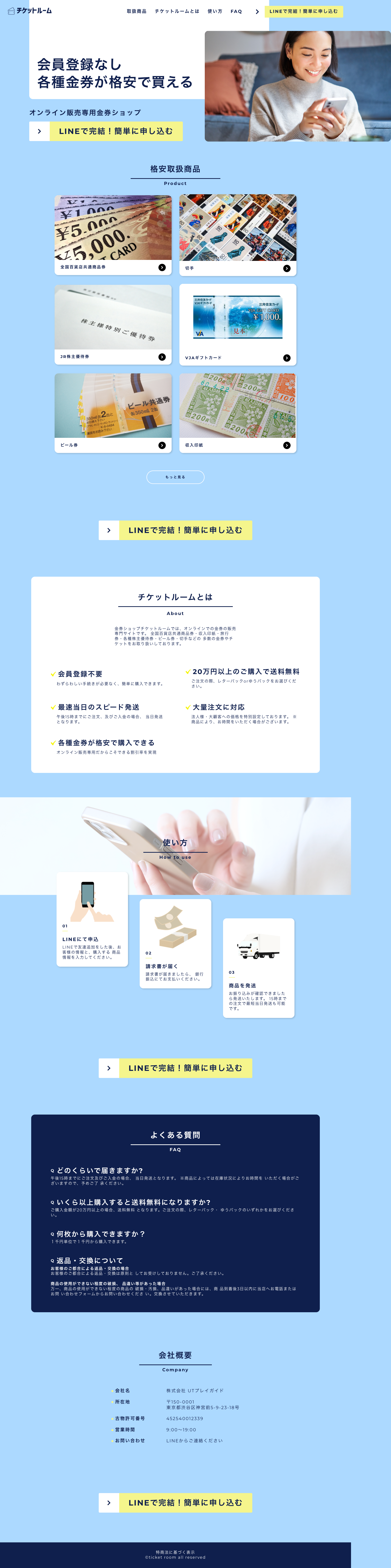 Web制作アーカイブ cover